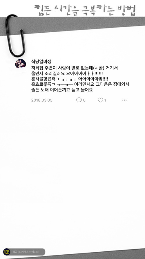  - 꾸르