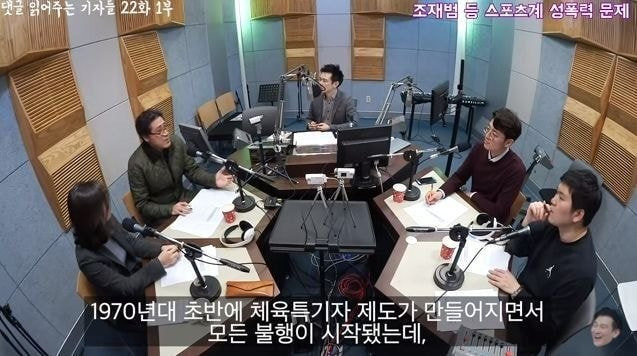 대한민국 엘리트 체육의 문제점 - x86.co.kr