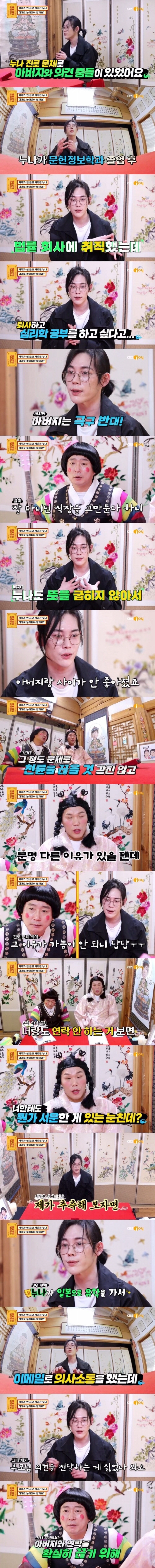  - 꾸르