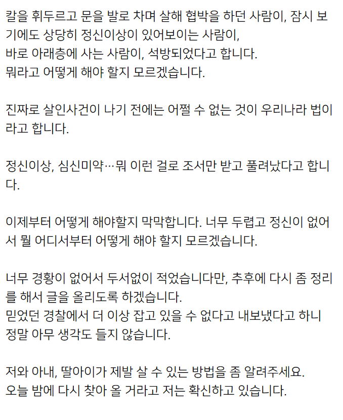  - 꾸르