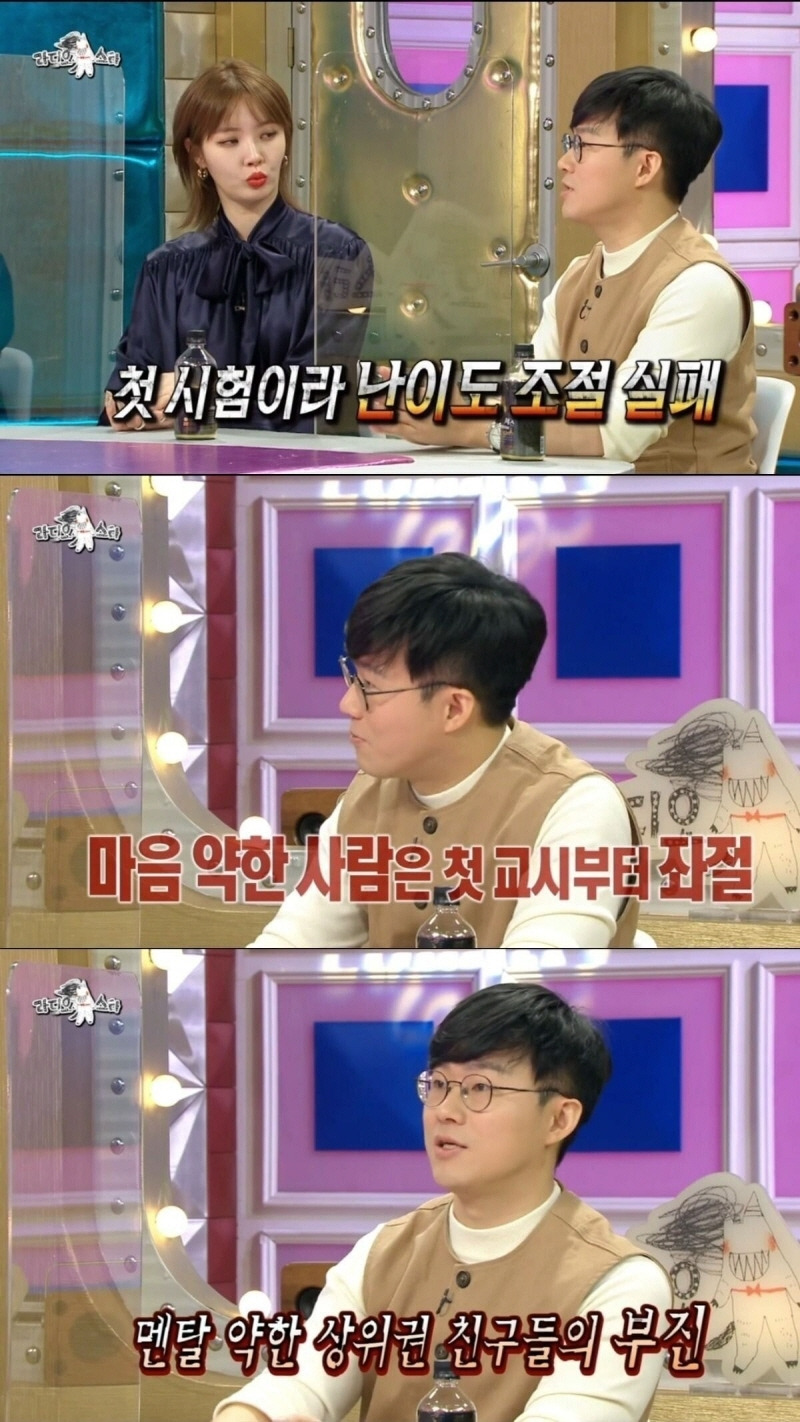 라디오스타 서울대를 운으로 갔다는 슈카를 극딜하는 김구라 - 꾸르