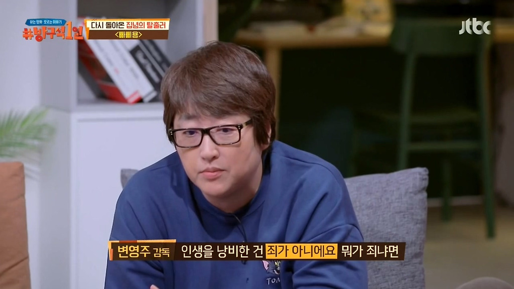  - 꾸르