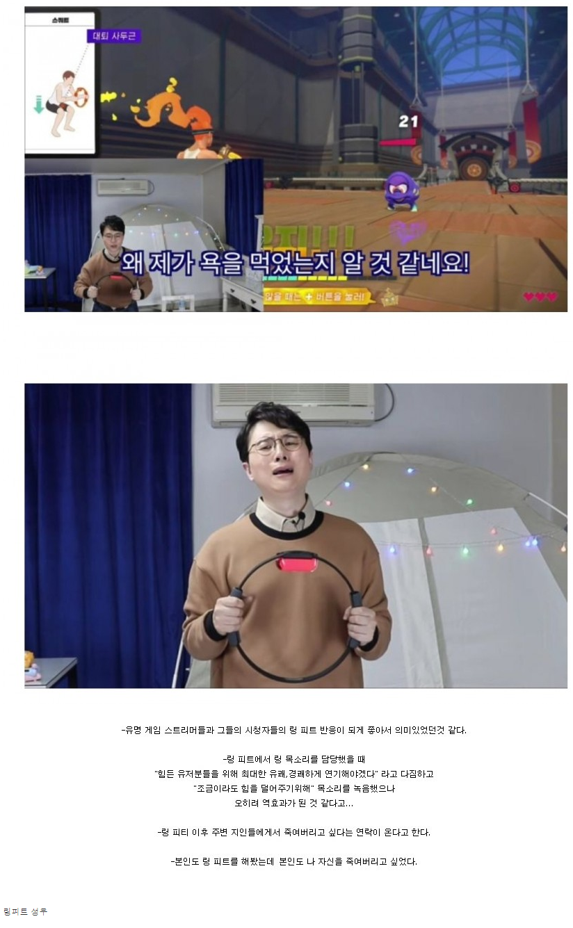  - 꾸르