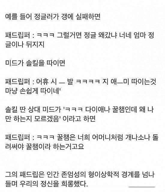  - 꾸르