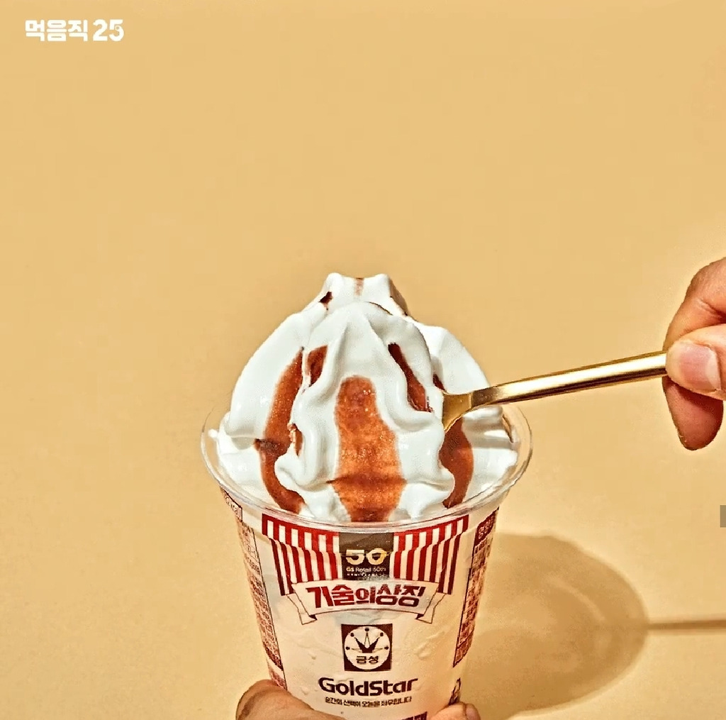  - 꾸르