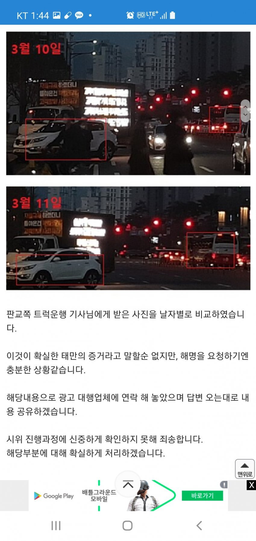  - 꾸르