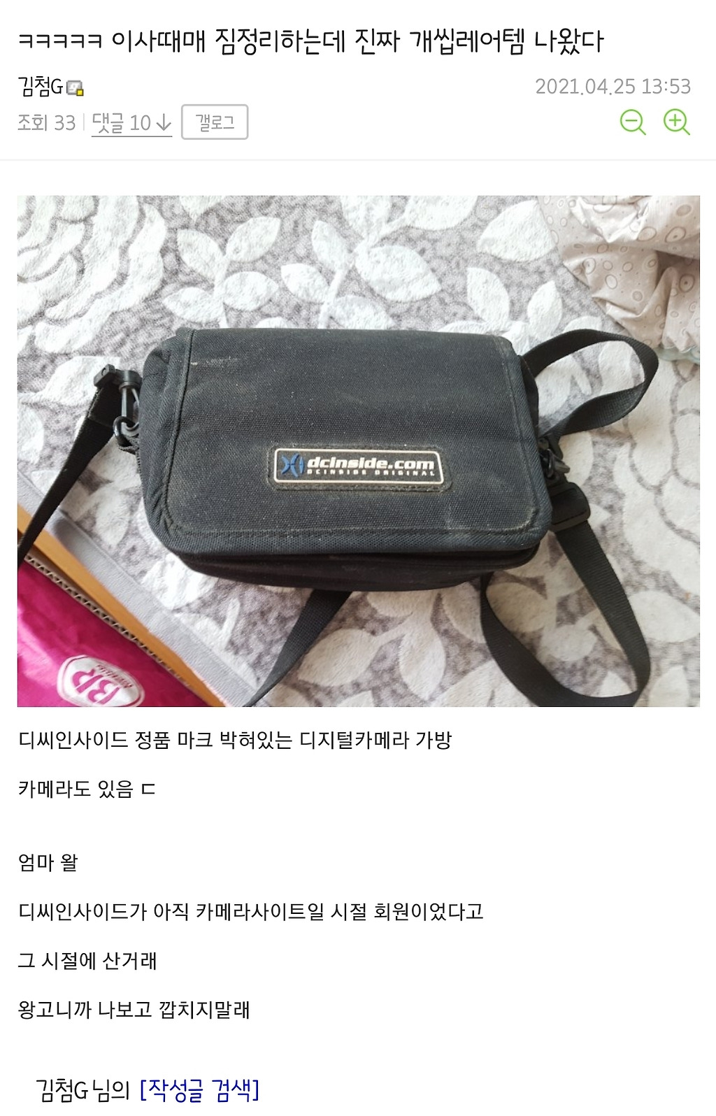  - 꾸르