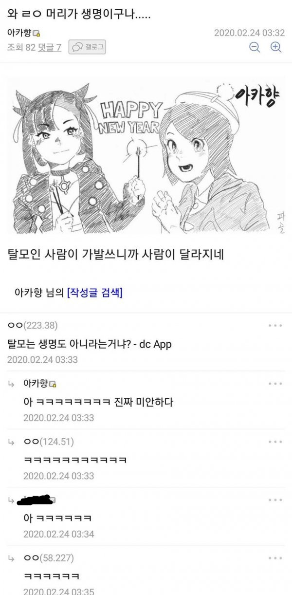  - 꾸르