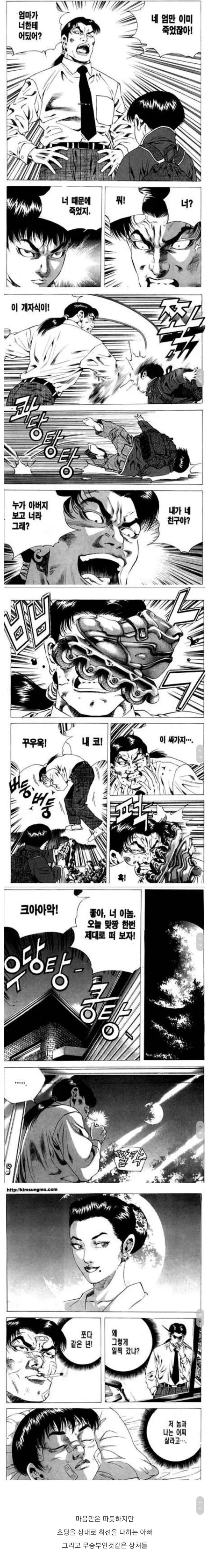  - 꾸르