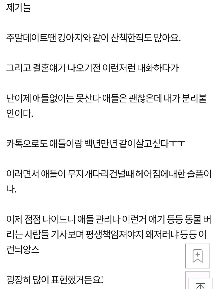  - 꾸르