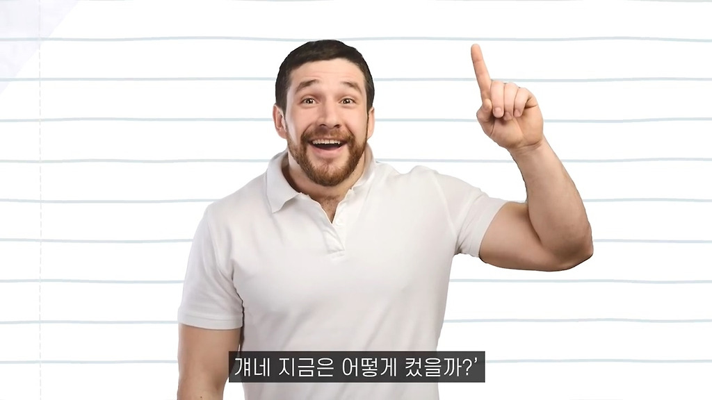  - 꾸르