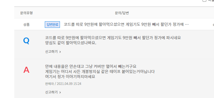  - 꾸르