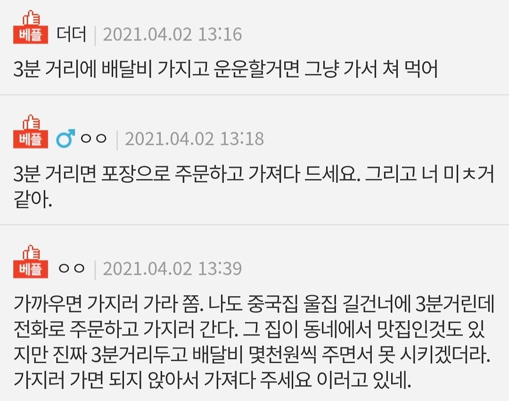  - 꾸르
