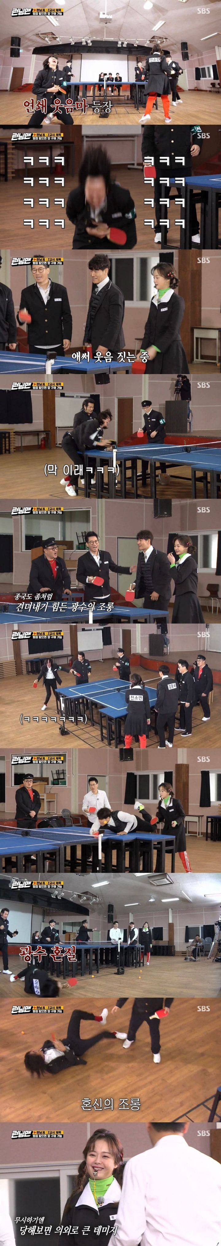  - 꾸르