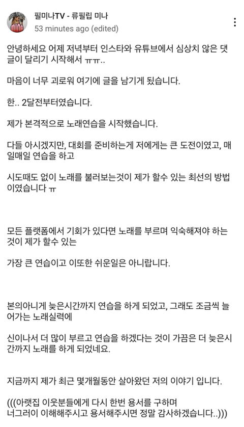 윗집 연예인 부부 층간소음에 너무나 지칩니다 - x86.co.kr