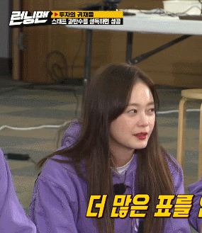 210221 런닝맨 전소민 - 꾸르
