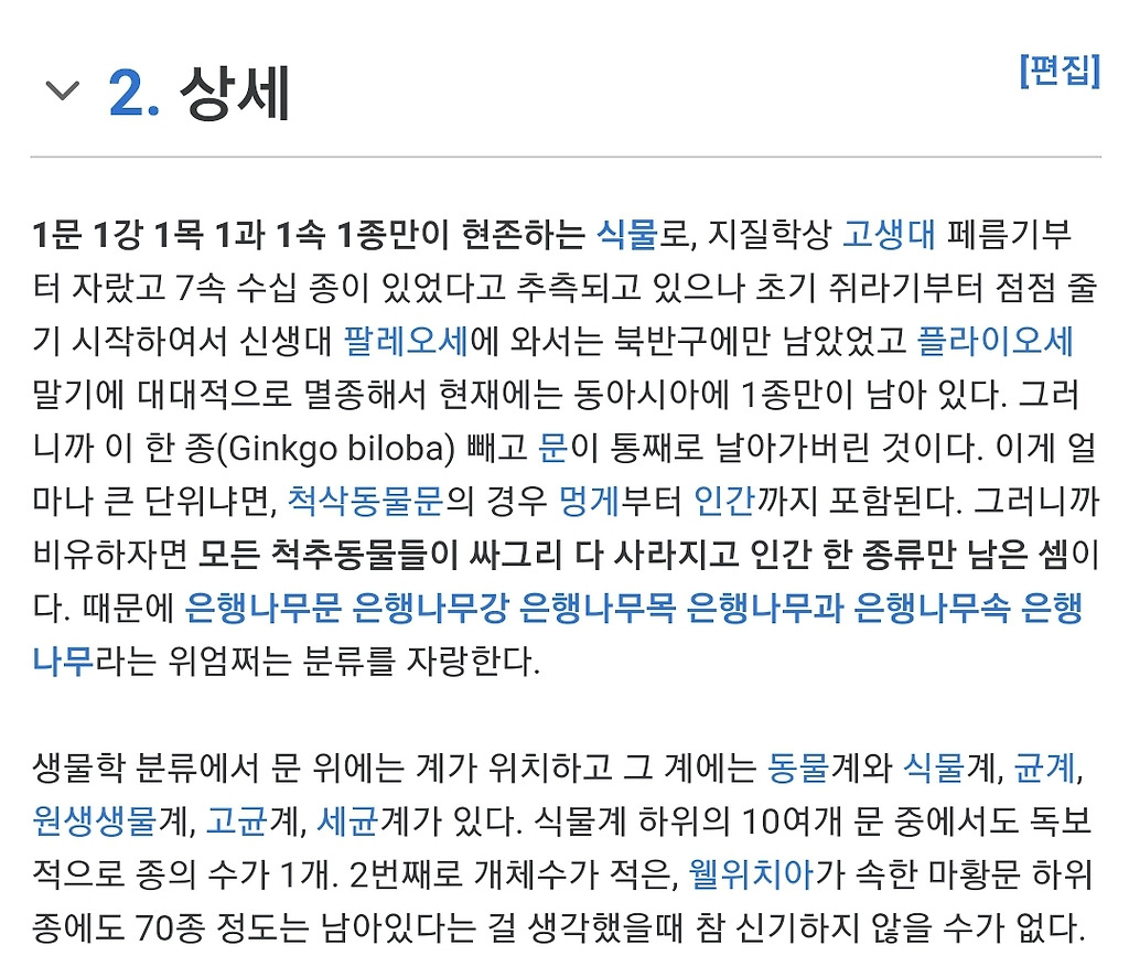 - 꾸르