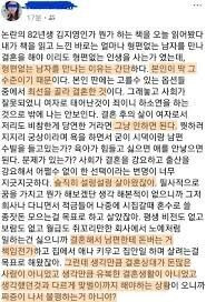 단골집 가서 뒷담화 당한 BJ 감동란 - 꾸르