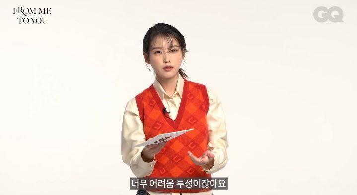 아이유 잘 사는 게 뭘까요? - x86.co.kr