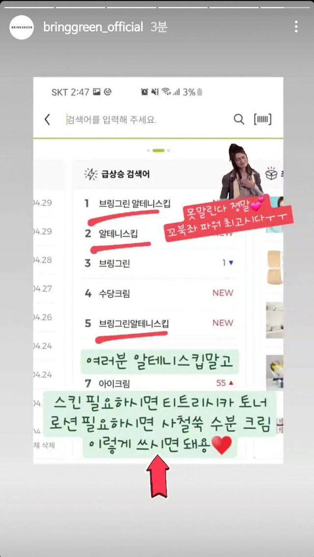  - 꾸르
