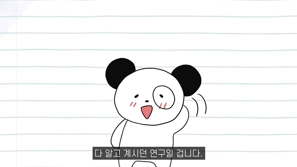  - 꾸르