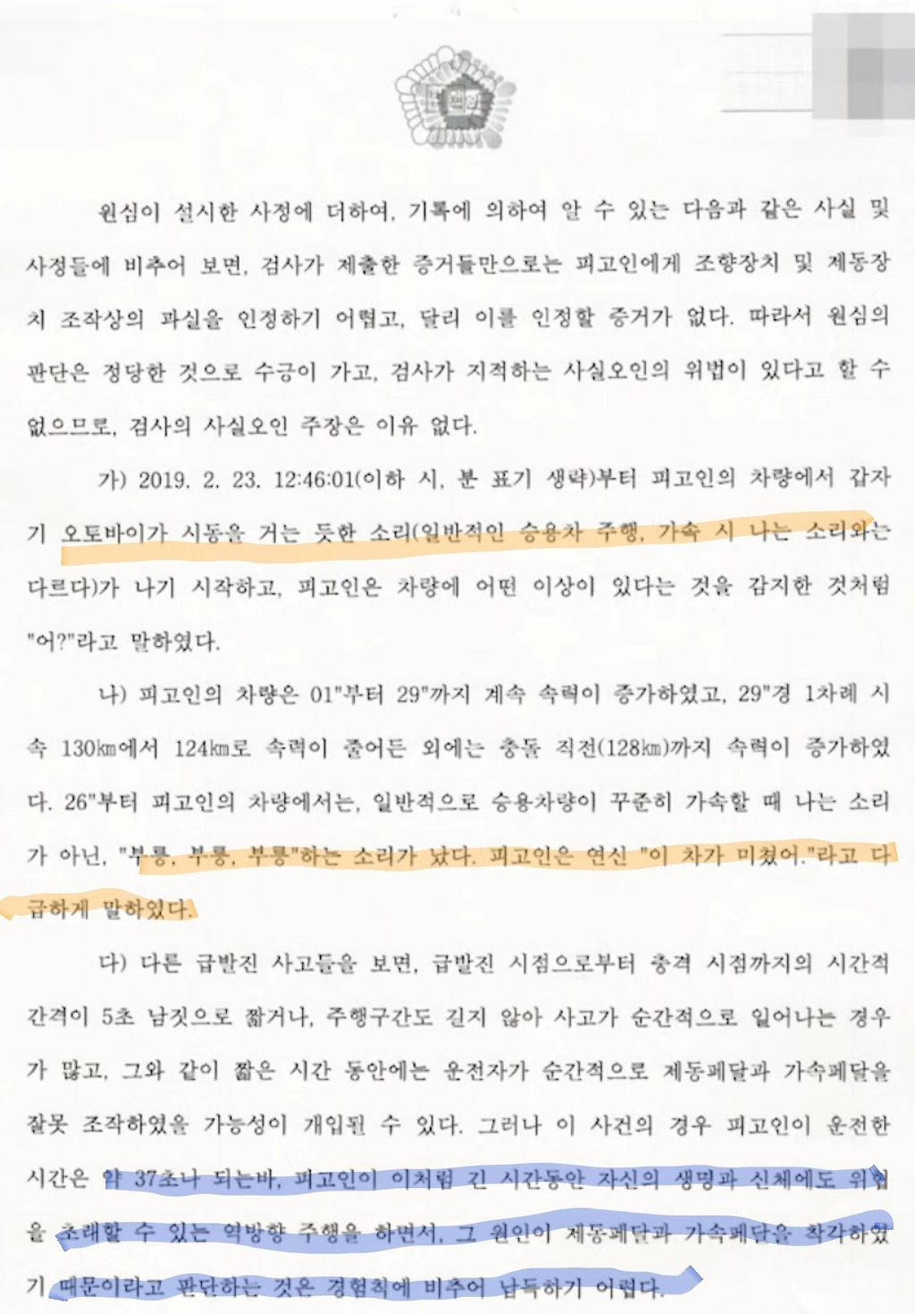  - 꾸르