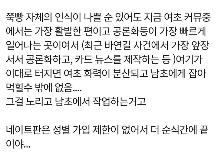  - 꾸르