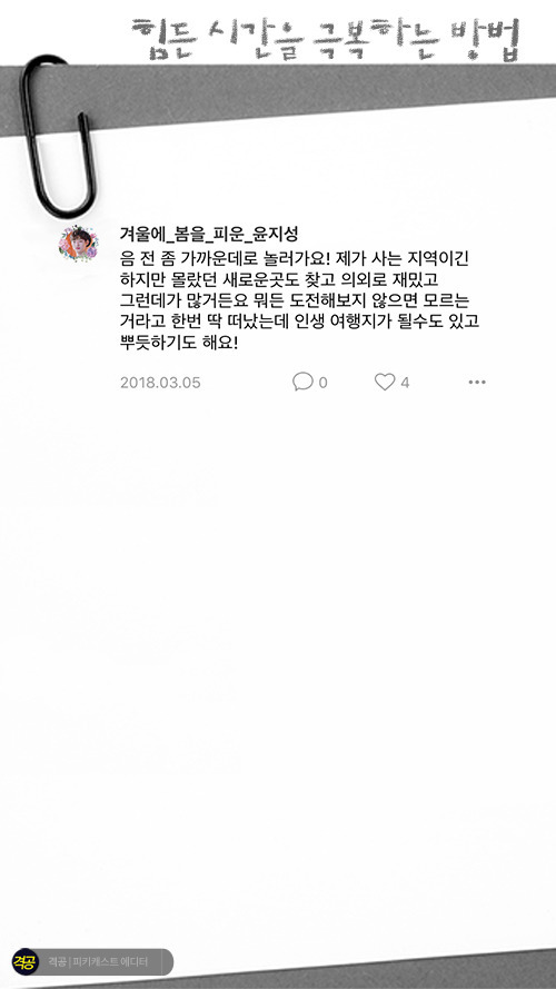  - 꾸르