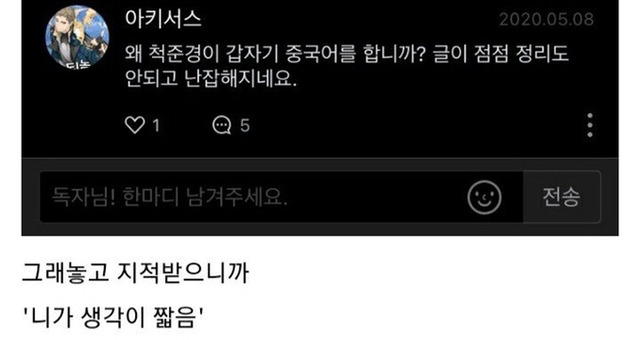  - 꾸르
