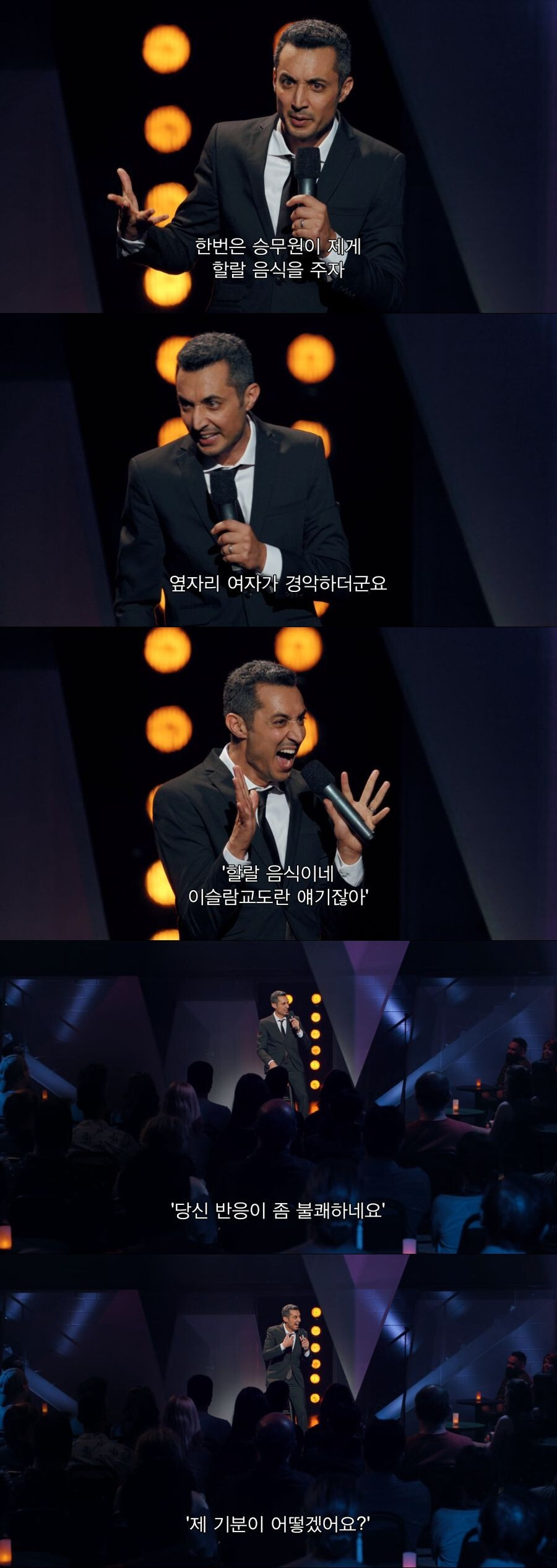  - 꾸르