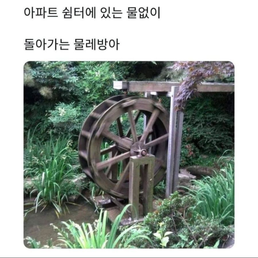  - 꾸르