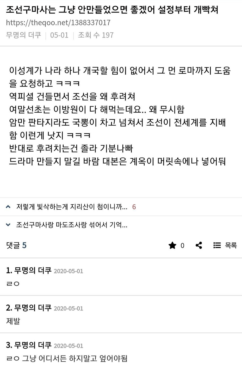  - 꾸르