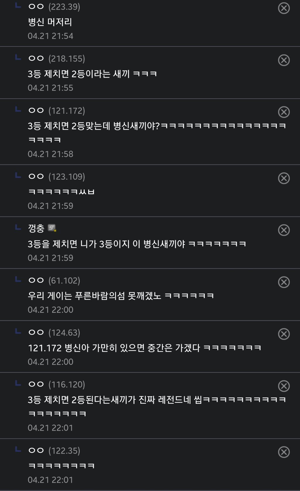  - 꾸르