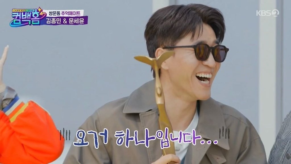  - 꾸르
