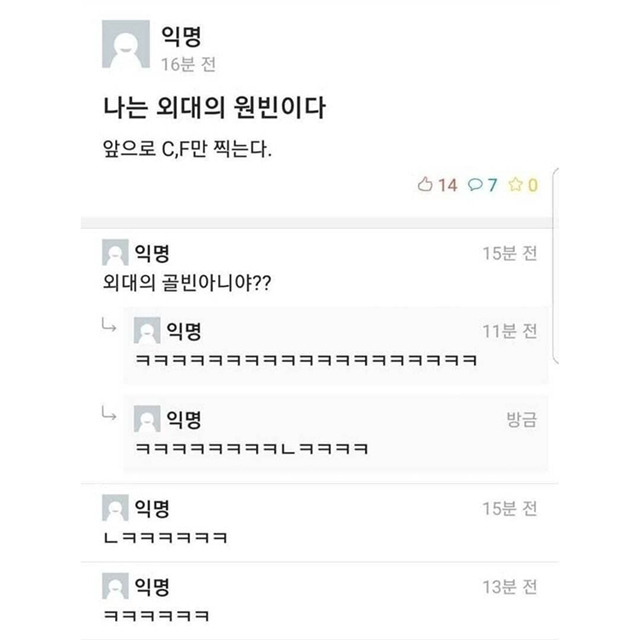  - 꾸르