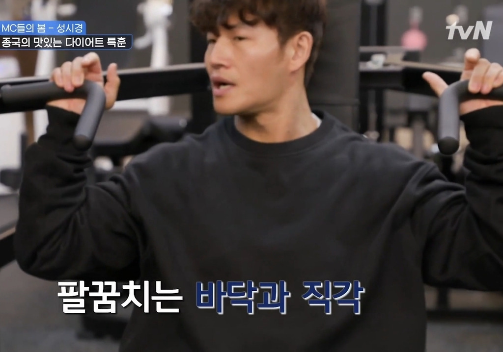  - 꾸르