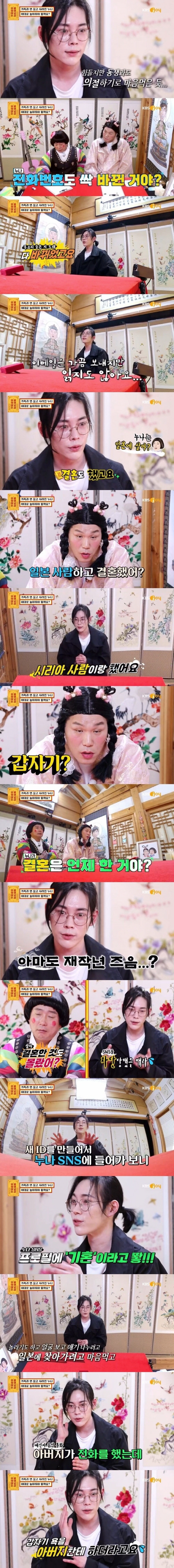  - 꾸르