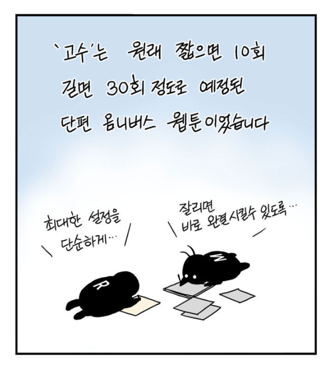  - 꾸르