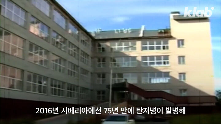 러시아에 생긴 싱크홀의 소름돋는 정체 -
