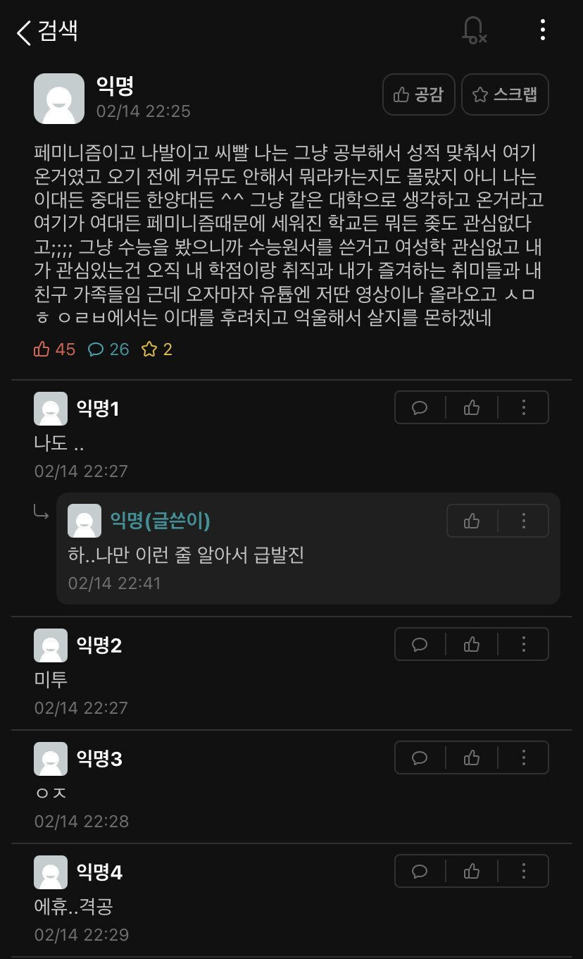  - 꾸르