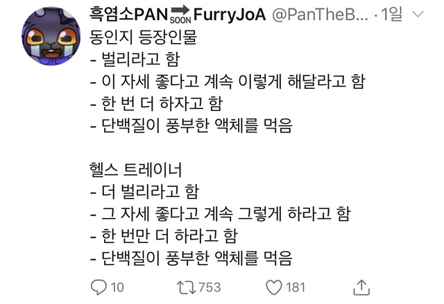  - 꾸르