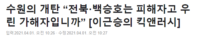  - 꾸르