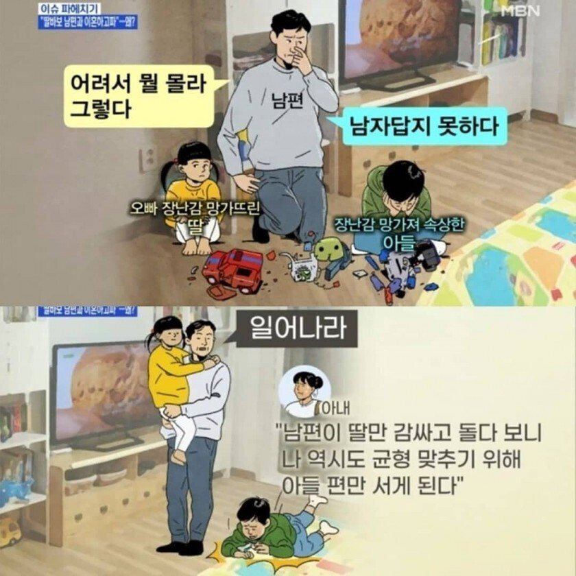  - 꾸르