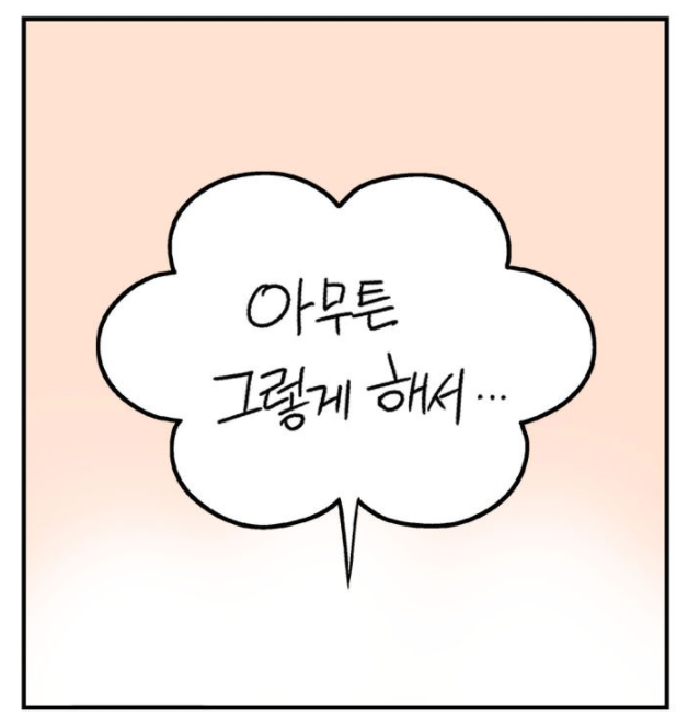 - 꾸르