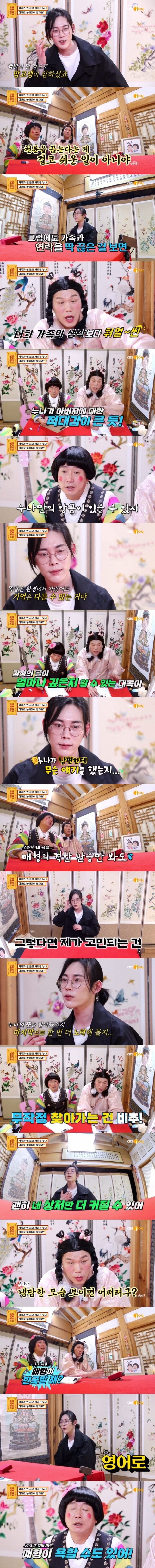  - 꾸르