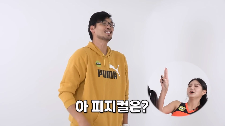 김이서 치어리더의 이상형.jpgif 