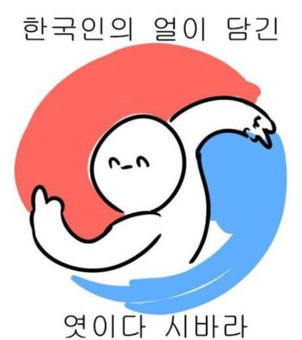 일본을 상대로 제대로 사기친 신라인 - 꾸르