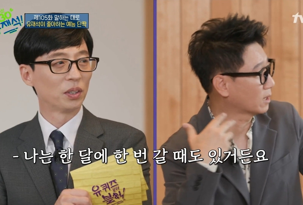  - 꾸르