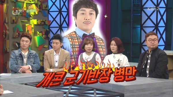  - 꾸르