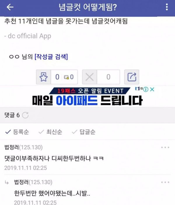 - 꾸르